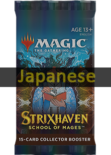 Collector Booster: Strixhaven: School of Mages